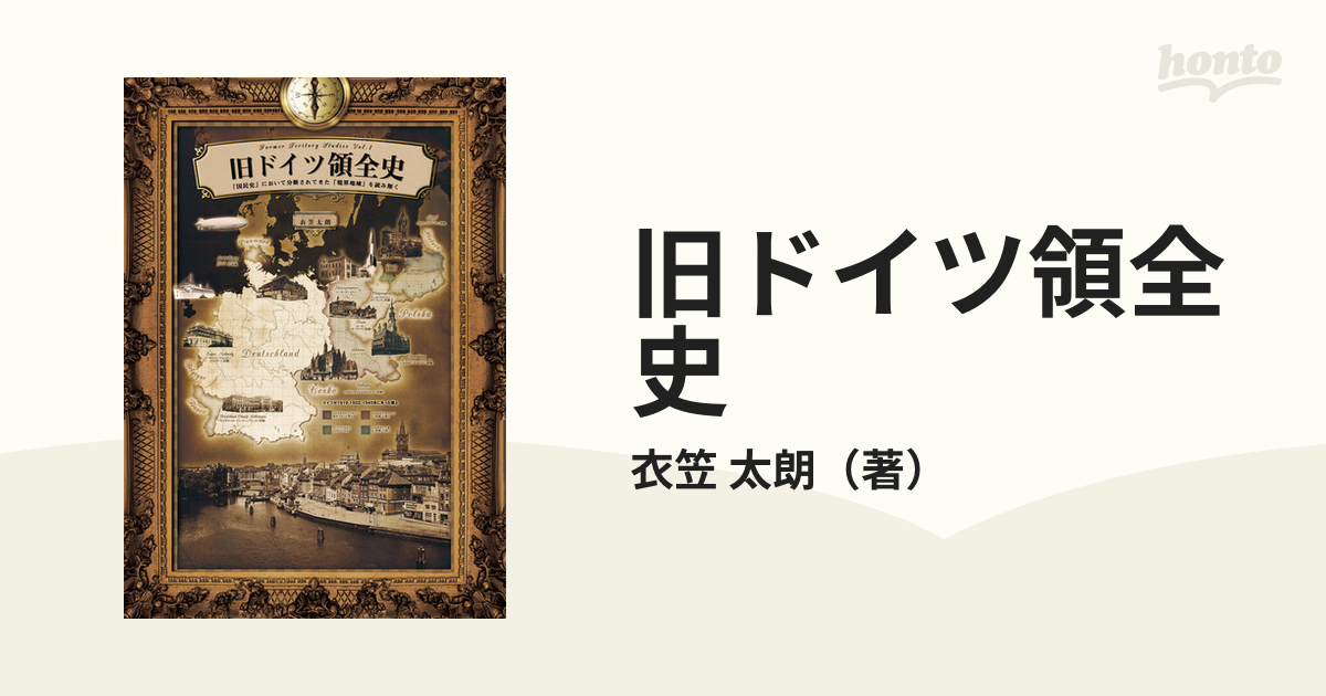 ショップ オーストリア ハンガリー帝国 1866年 チロル防衛記念章 zppsu