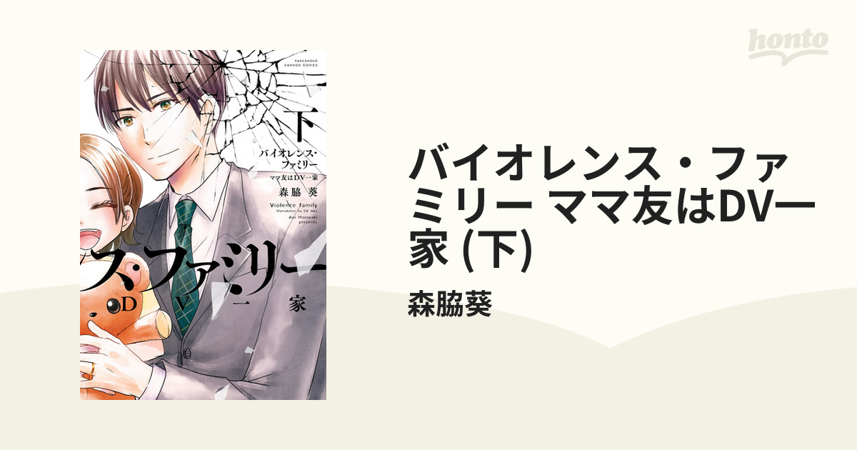 Webマーケティング 平秀信 サイグラム 2400年の秘密 - まとめ売り