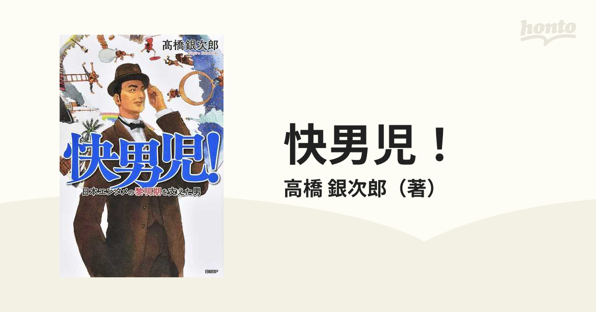 兜・陶器＊いいねする前に説明読んで - 年中行事