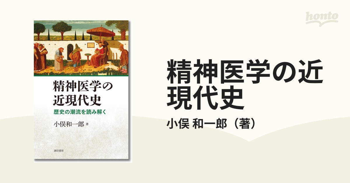 オリジナル 日経BPマーケティング 2021年9月〜2023年9月 日経 