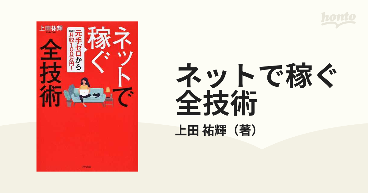 訳あり引っ越し・夜間引越し・夜逃げ等・お荷物一時保管・遺品整理・便利屋 - 兵庫県の家電