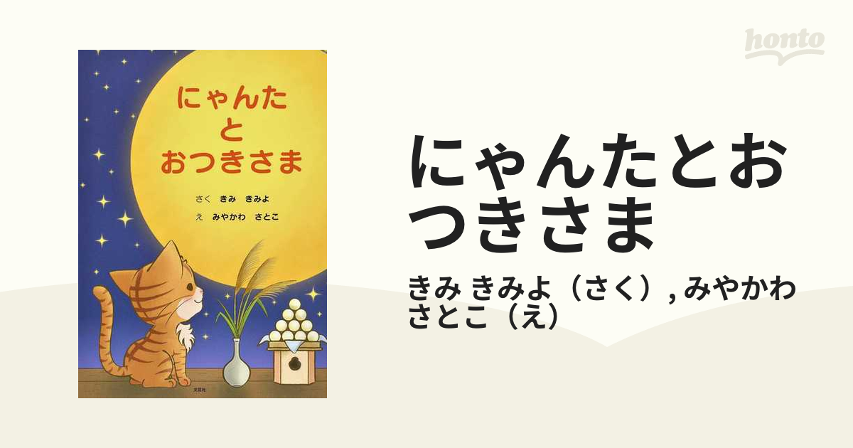 通販サイト) にゃん太様専用ページ | flora-schools.com