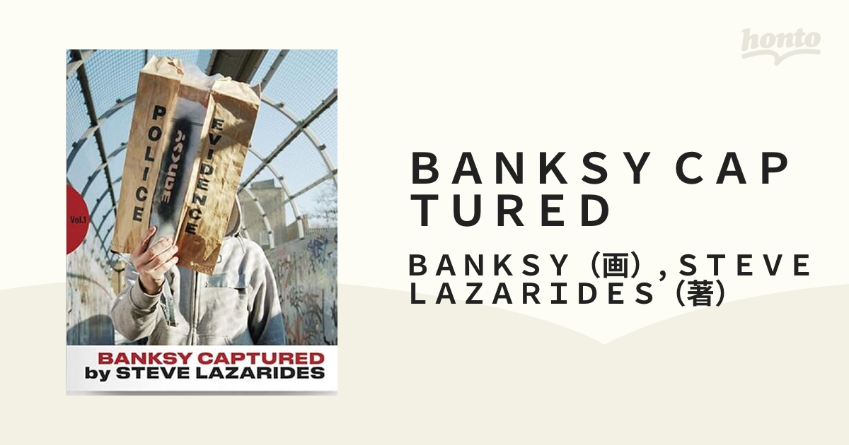 ＢＡＮＫＳＹ ＣＡＰＴＵＲＥＤ Ｖｏｌ．１の通販/ＢＡＮＫＳＹ