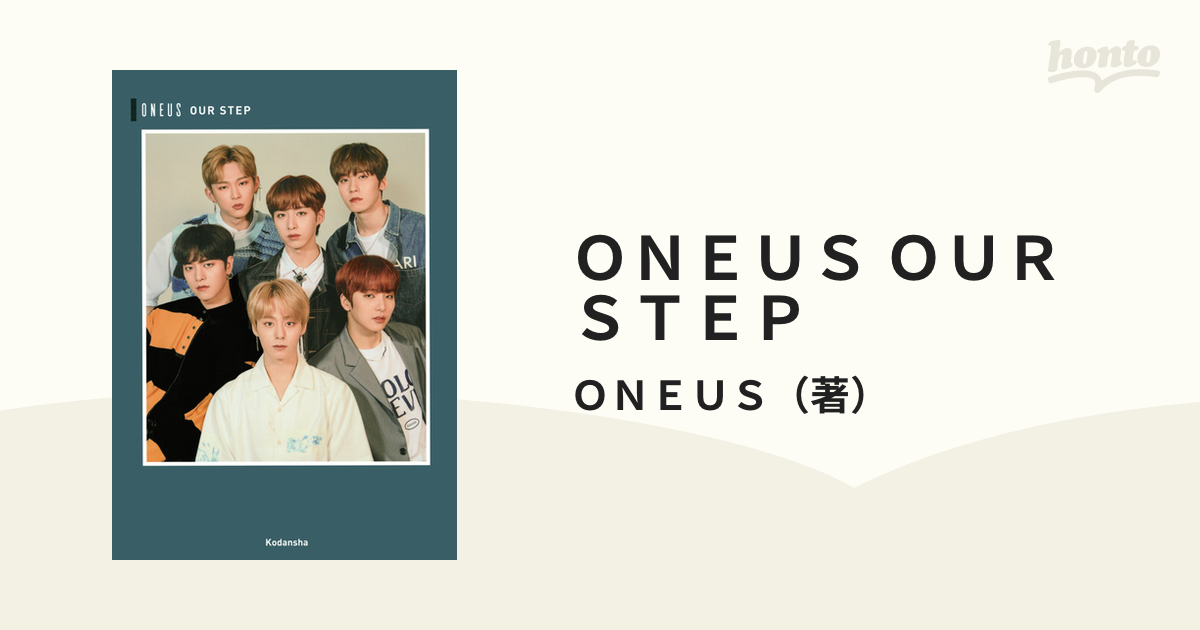 本日のクーポン】 oneus 写真集 ミラノ | www.qeyadah.com