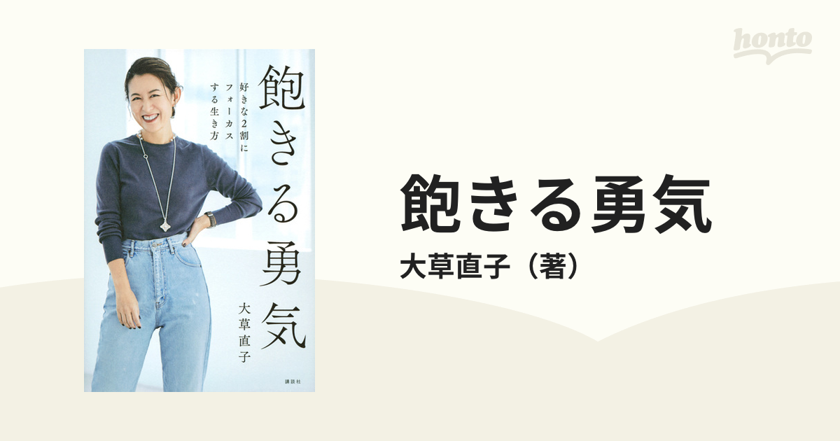 大草直子アマークAMARC ボリュームスリーブワンピ ブラックM予約販売