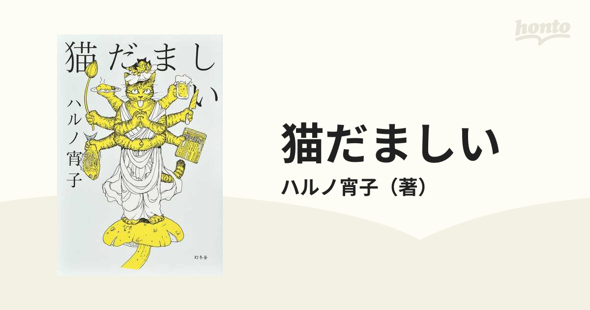 乳癌日記 胸の小さな痛みから始まった乳癌闘病記 コミックエッセイ[本