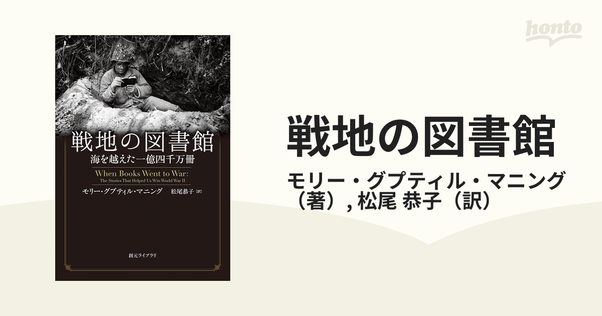 10万三000冊の魔道書図書館 SP-