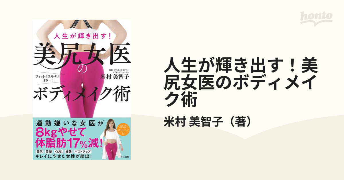 書籍、３dモデル
