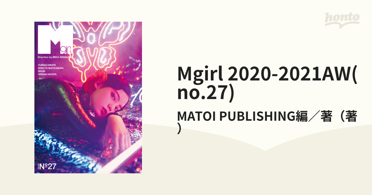 Mgirl 2020-2021AW(no.27)