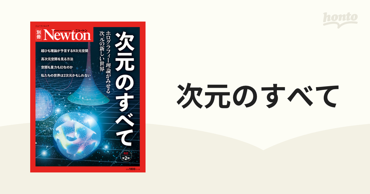 日本で発売 函館市水道100年関連書籍（２冊セット） | artfive.co.jp