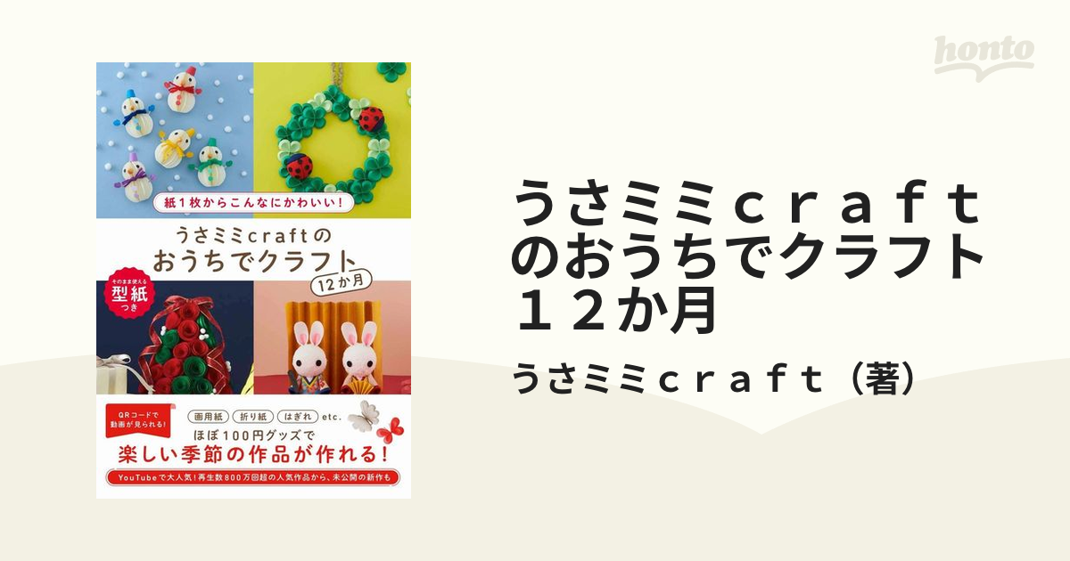 ブック、１枚絵