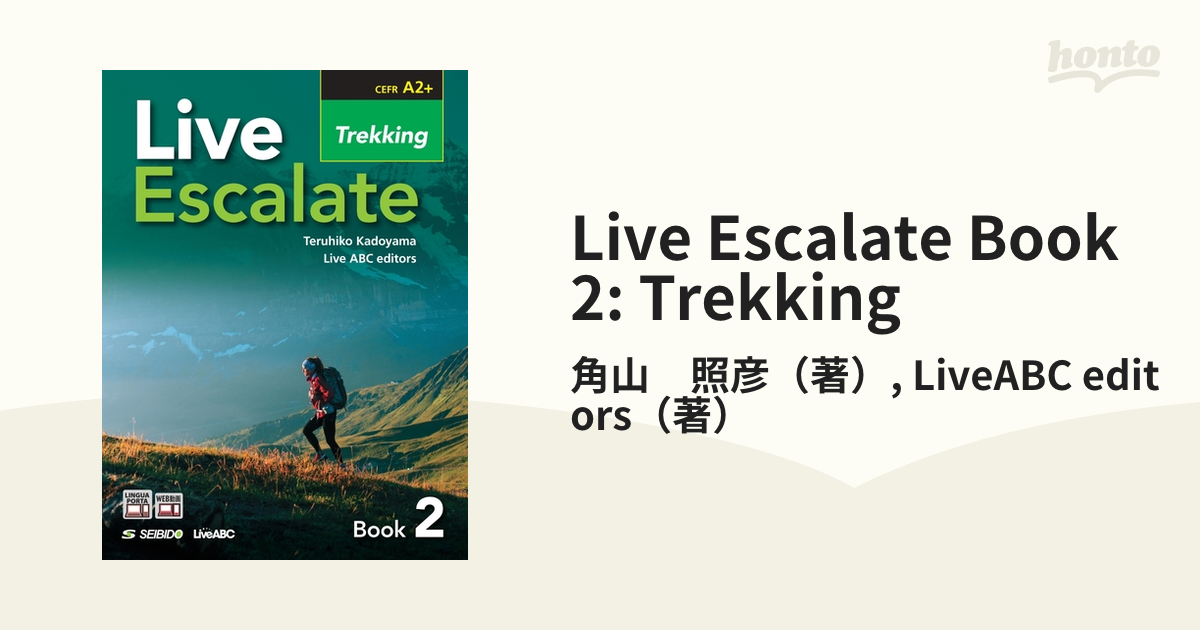 Live Escalate Book 2: Trekking