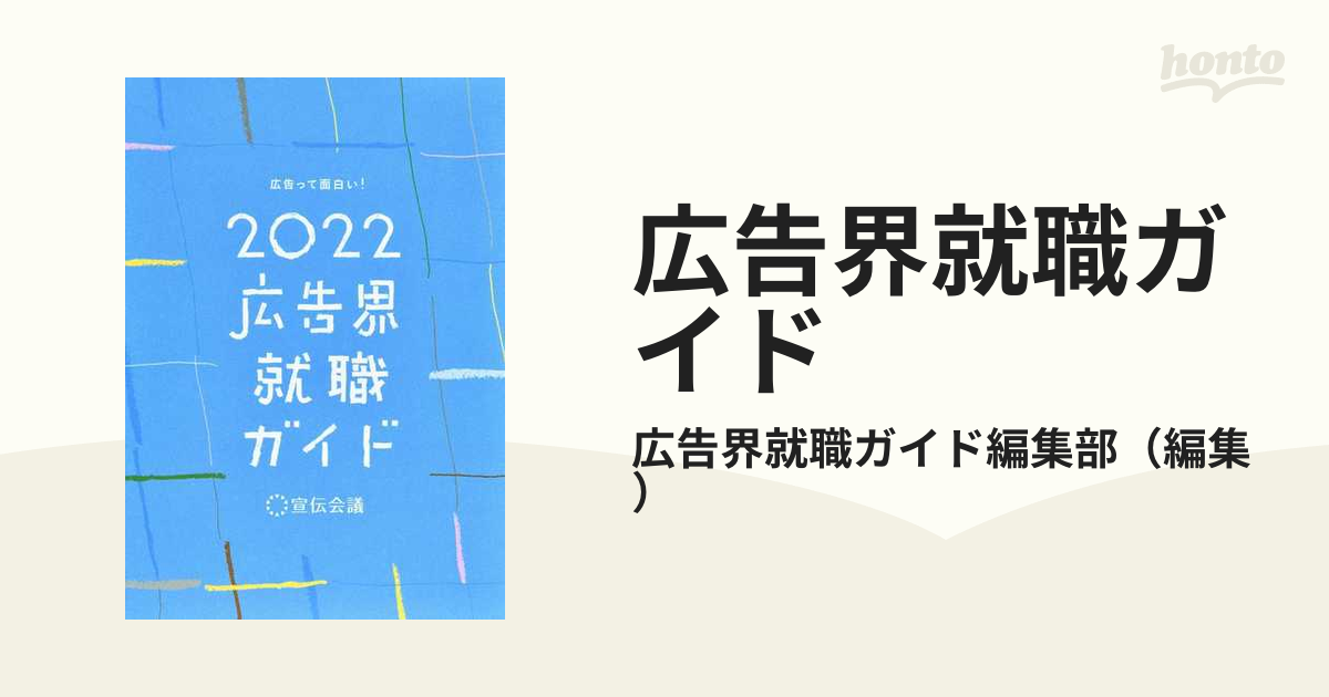 中小企業診断士過去問解体全書〈2004年度版〉 (shin - 漫画、コミック