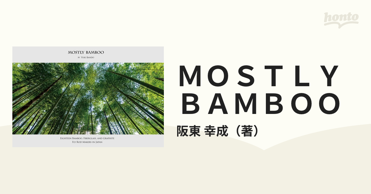 MOSTLY BAMBOO 阪東幸成 バンブーロッド - その他