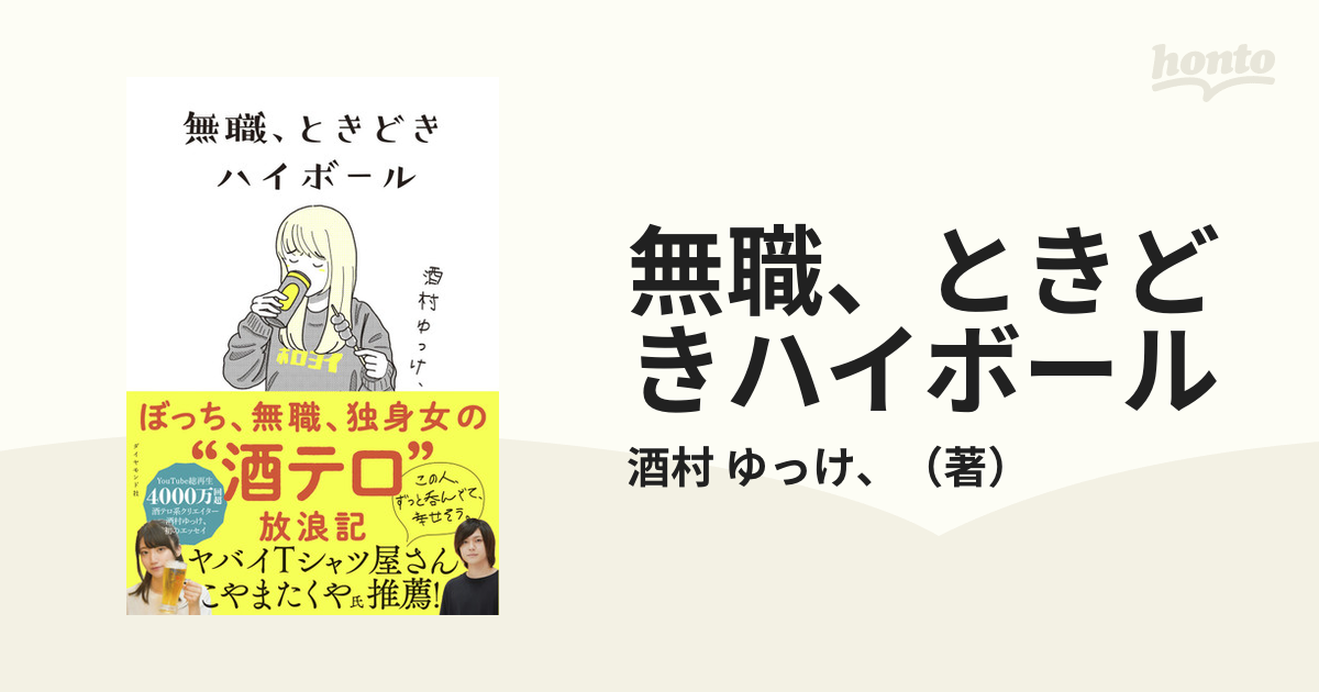余ってたカーテン 吸音室を包んでみました、そしたらなんと-4dB