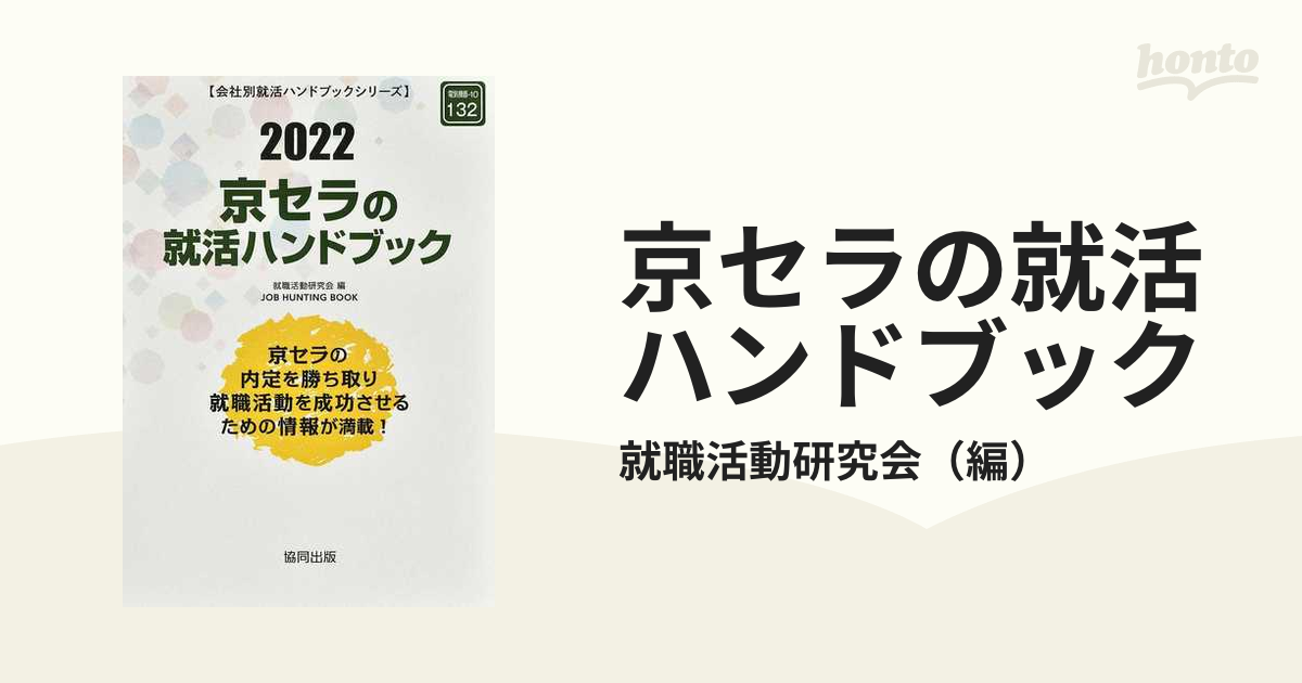 上品 西陣織 草木染 本袋帯 日野間道 レディース | wl-coating.com