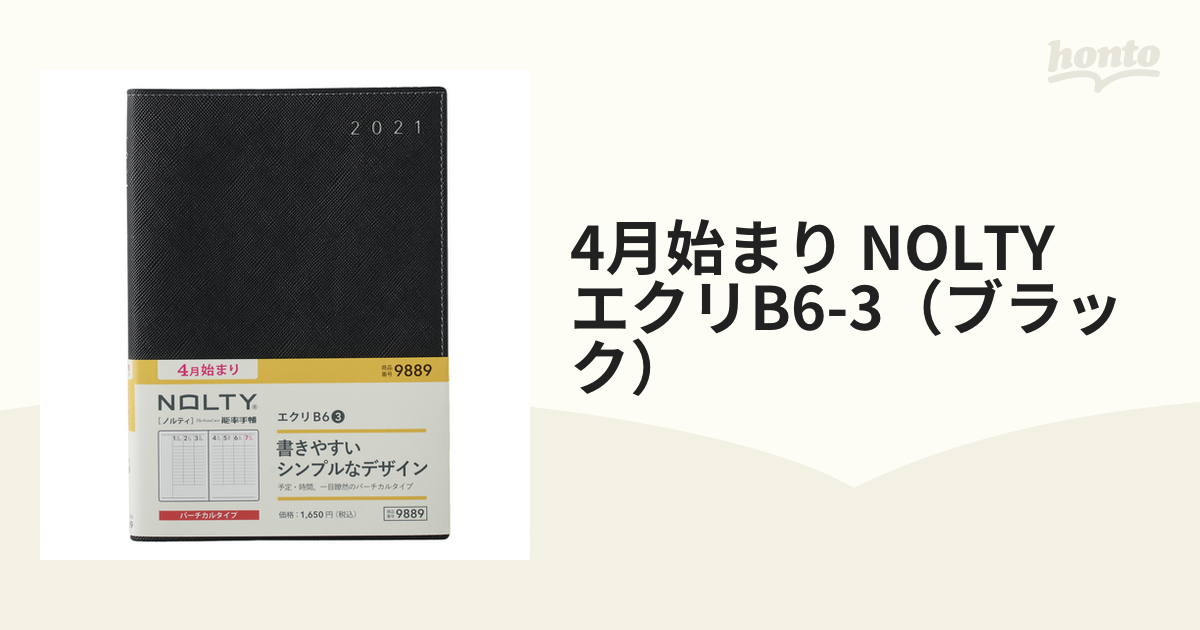 日本初の エクリ 1 2 3 ノンフィクション/教養 - abacus-rh.com