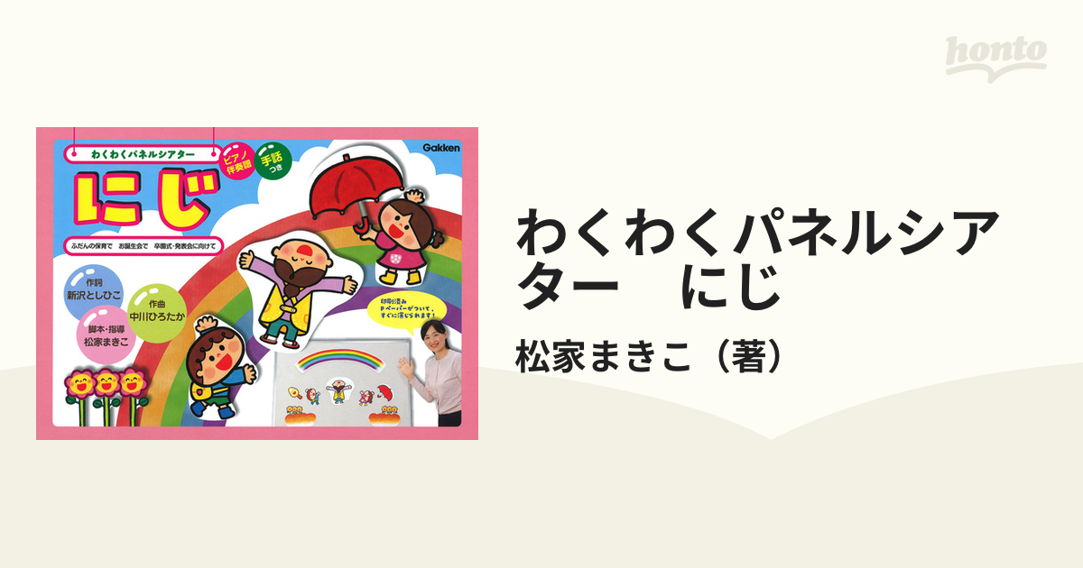 大好評！！サイコロ蛍☆ここでしか買えない！！