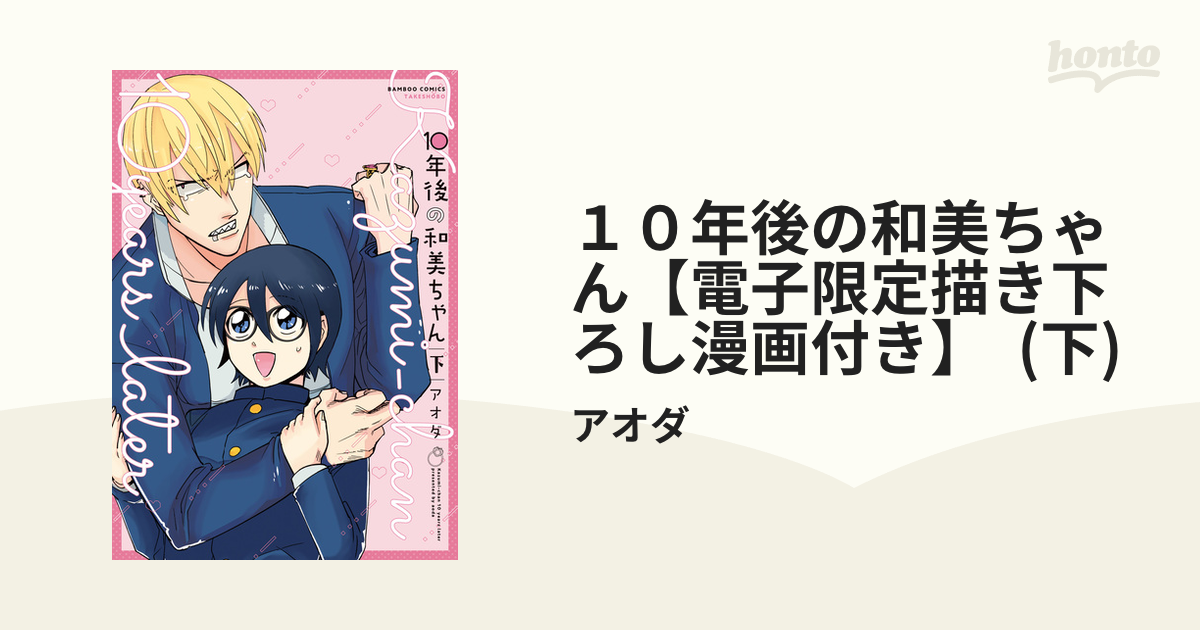 かずみちゃん様専用ページ - 布団・毛布