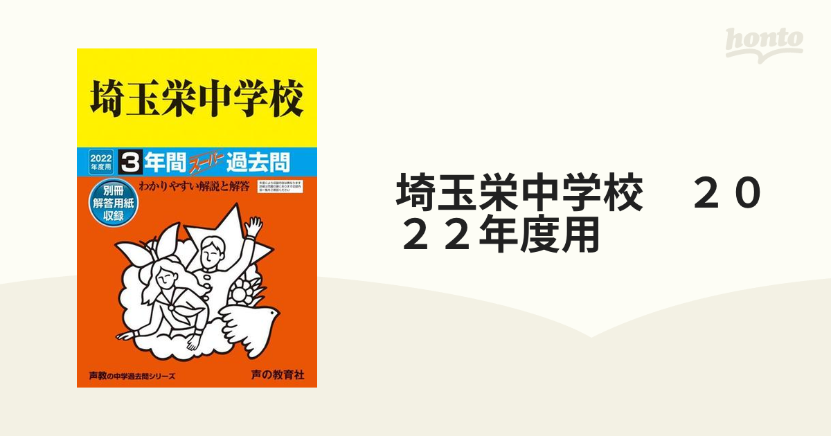 ティンバーレイク 教養の化学 - その他