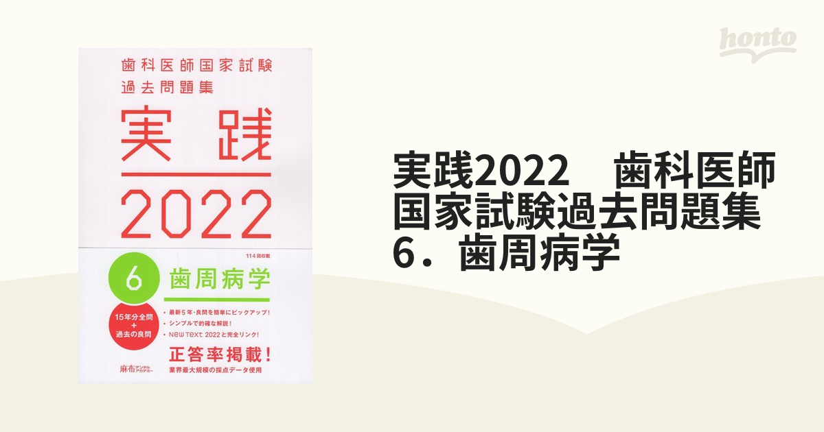 超歓迎された】 【k777K】new text 2023 全巻 参考書 - www.conewago.com