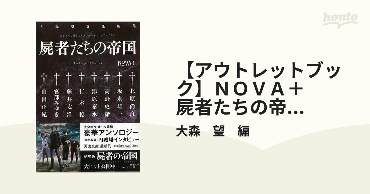 SF/ARS書店『SFインデックス』『WONDER ネガ』本8冊＆SF雑誌