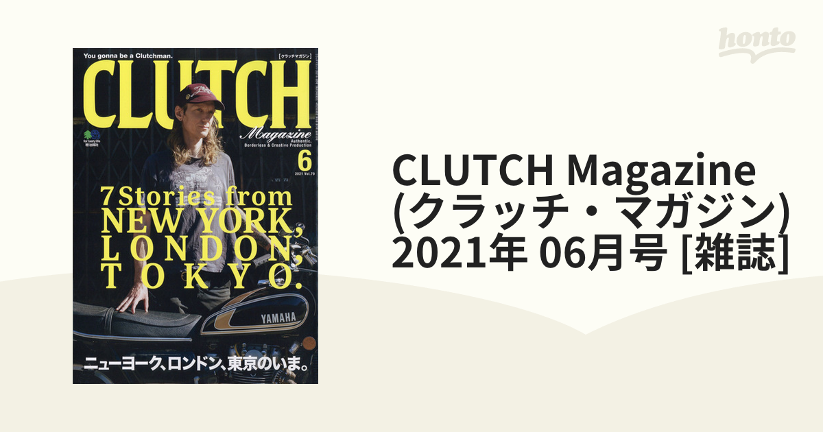 CLUTCH Magazine 2021年6月号