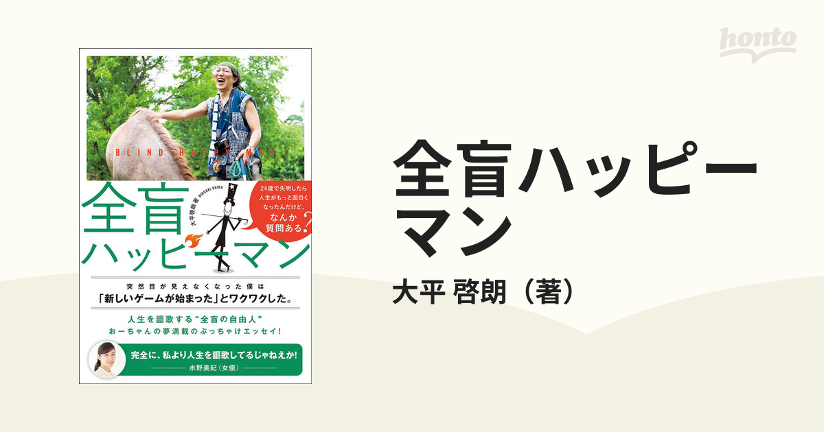 レビューで送料無料】 人生謳歌マン様専用 人生謳歌マン様専用 - htii