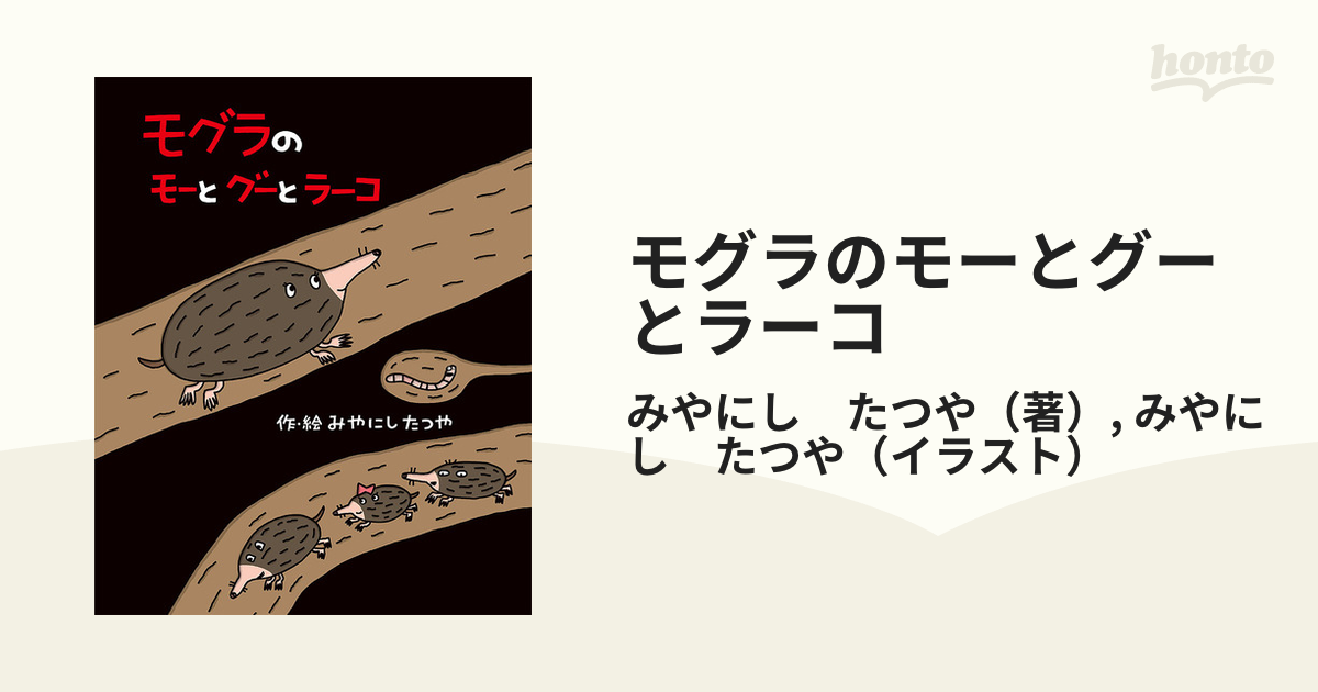 MORGOTH モーゴス　テイチク貴重2in1 MORGOTH モーゴステイチク貴重2in1