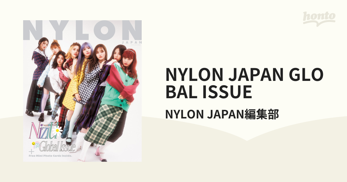 GLOBAL　NYLON　JAPAN　ISSUEの電子書籍　honto電子書籍ストア