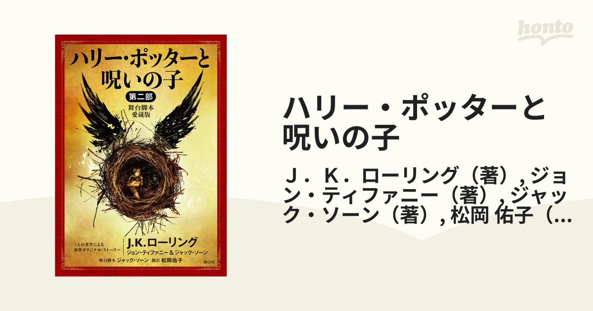 記念誌・昭和55年・非売品】兵庫県労災保険指定医協会三十年史 - その他