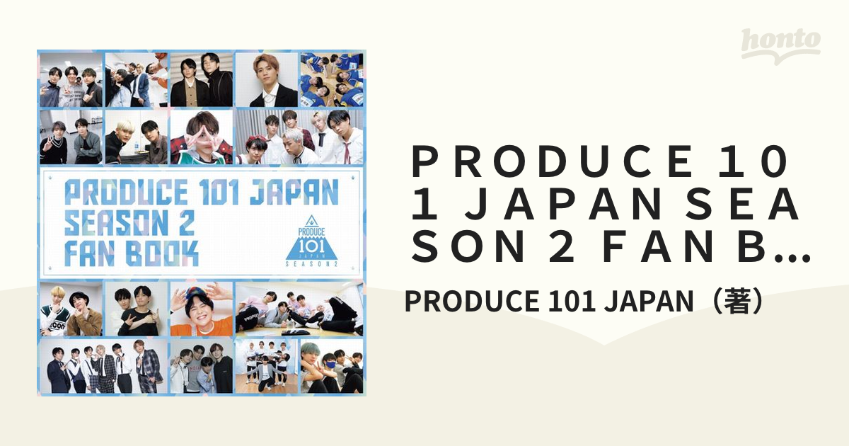 ＰＲＯＤＵＣＥ １０１ ＪＡＰＡＮ ＳＥＡＳＯＮ ２ ＦＡＮ ＢＯＯＫ