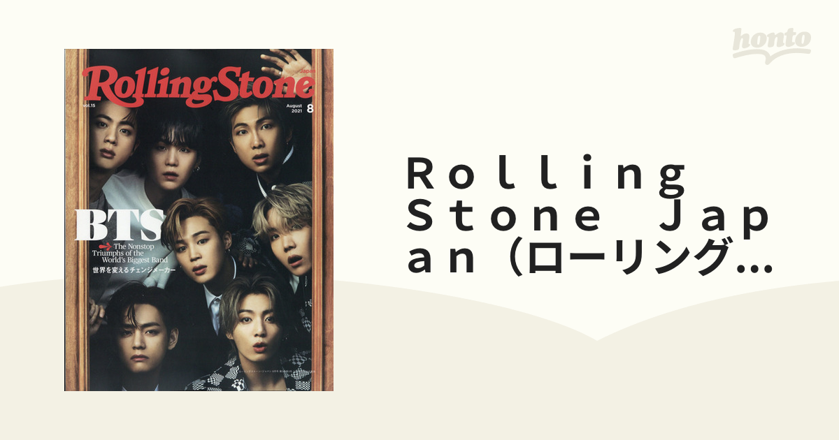 Ｒｏｌｌｉｎｇ　Ｓｔｏｎｅ　Ｊａｐａｎ（ローリングストーンジャパン） 2021年 08月号 [雑誌]