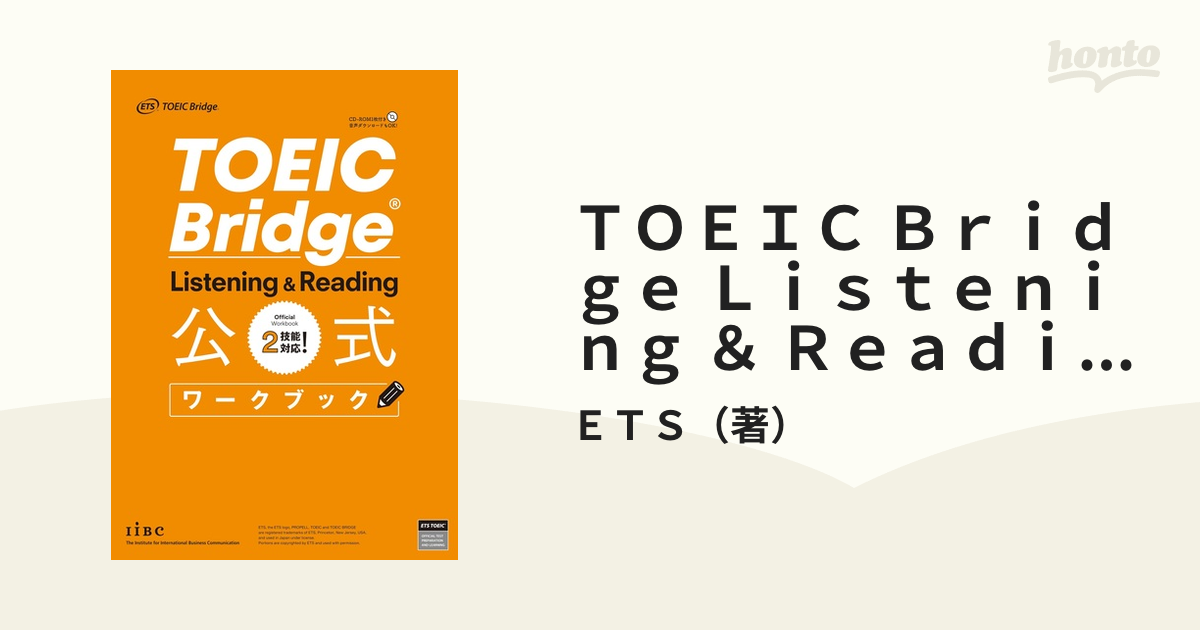 TOEIC Bridge公式ワークブック - 語学・辞書・学習参考書