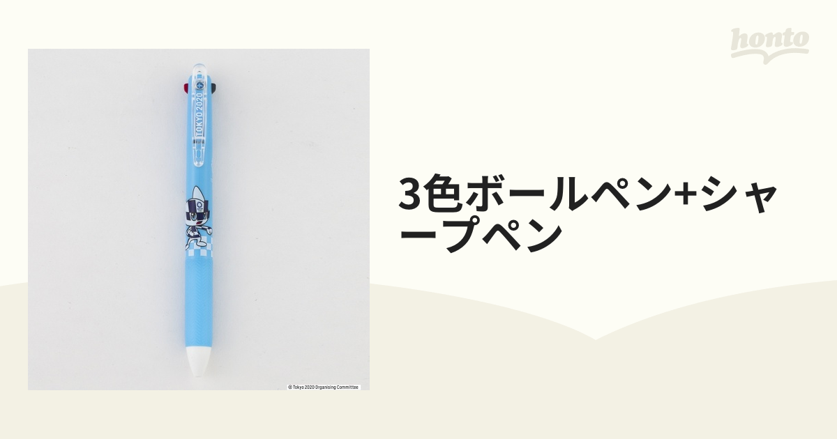 山崎樽材多機能ペン 山崎ボールペン 2色ボールペン＋シャーペン