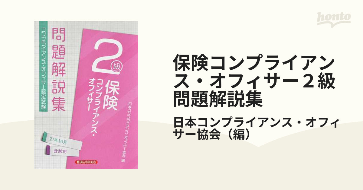 世界の NEXUSVII.ネクサスセブン×HIGASYOUTEN新品ブルゾン46刺繍黒