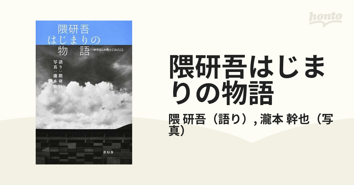 いとうあさこ おしゃれクリップ