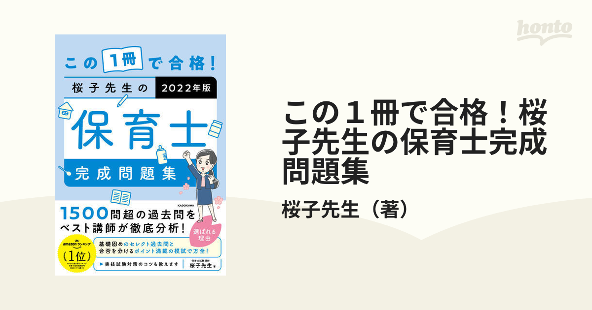 裁断済 主文例からみた請求の趣旨記載例集 - 人文