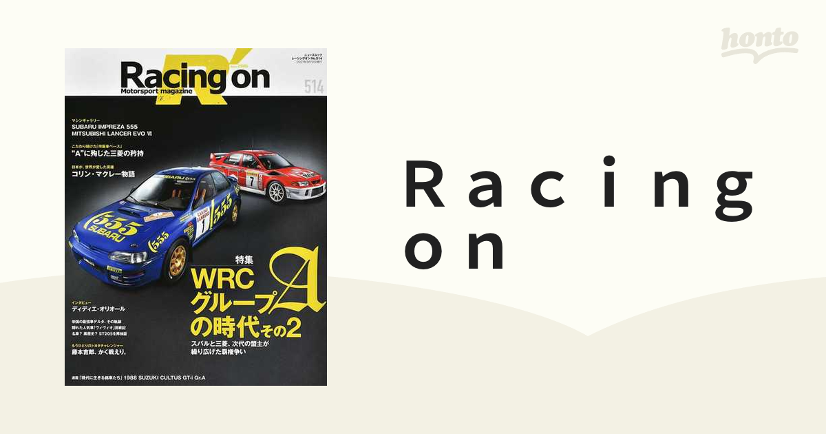 Racing on Motorsport magazine 526 www.asvocr.org