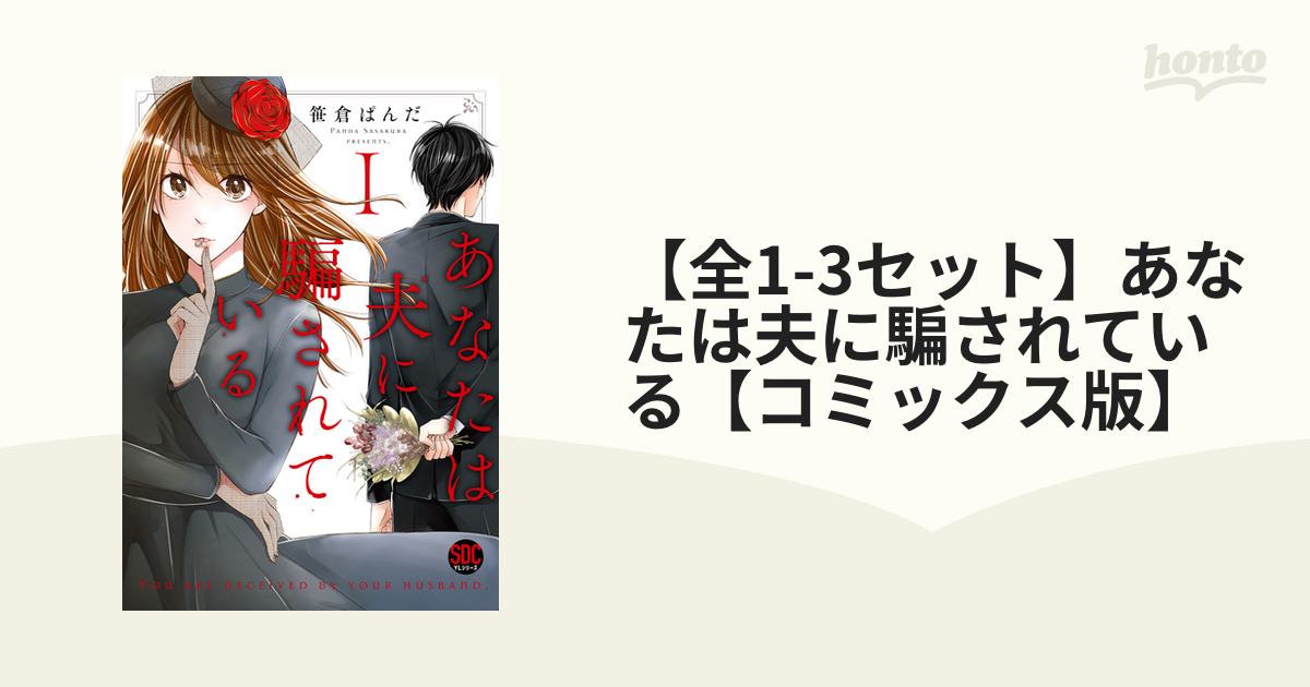 正規品 未開封 に印 神通RIKI(千里GAN) にほんママずかん