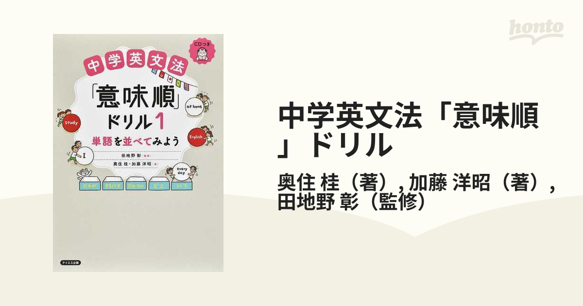 名古屋市立大学 経済学部・人文社会学部・芸術工学部・看護学部 総合