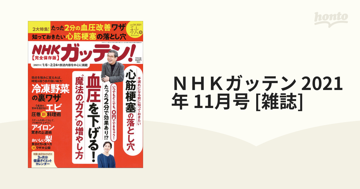 ズン、電子書籍