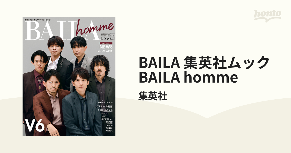 BAILA homme - アート