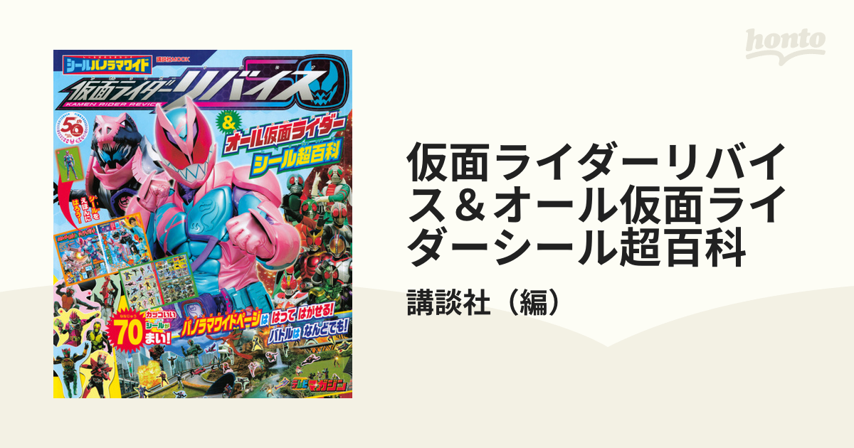 明石産 天然シマフグ ヒレ 30〜33枚 - 魚介類(加工食品)