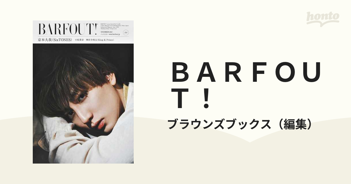 BARFOUT! vol.299(AUGUST