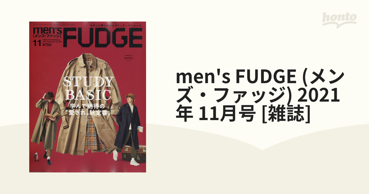 入手困難 men's FUDGE メンズファッジ 11月号 abamedyc.com