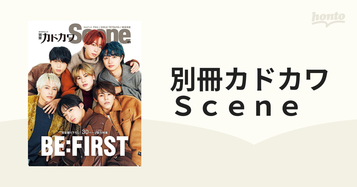 交換無料！ 別冊カドカワScene 09 i9tmg.com.br