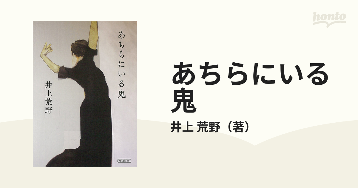 1399 Uシュプリーム☆刺繍アーチビッグロゴ ナイロンジャケット - アウター