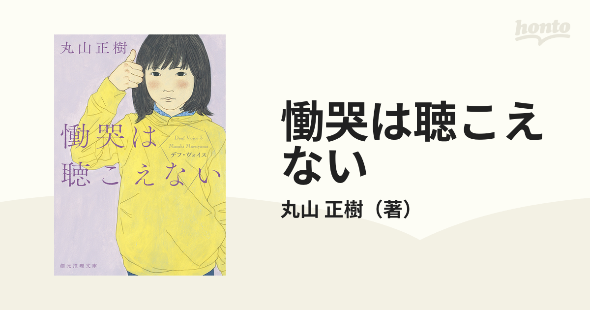新米ママ201310