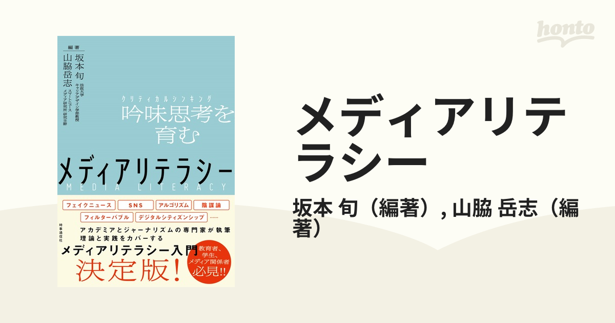 サチン チョードリー マスターオブウェルス deaflink.com